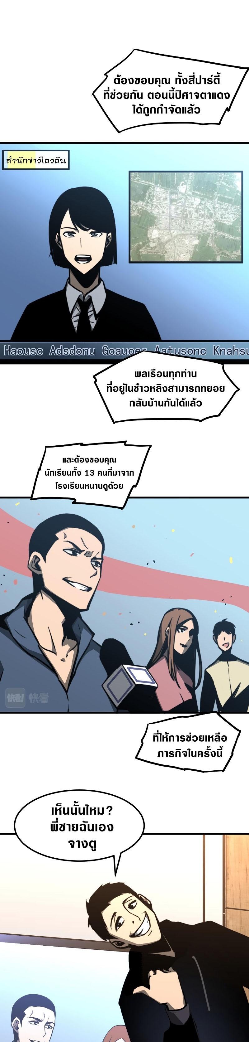 Manga-lc-com อ่านมังงะ อ่านการ์ตูน ออนไลน์ ฟรี Super Evolution ตอนที่ 1 2 3 4 5 6 7 8 9 10 11 12 13 14 ฟรี ไม่มีโฆษณา Manga-lc - อ่าน มังงะ อ่าน การ์ตูน ออนไลน์ อ่านมังงะ ฟรี