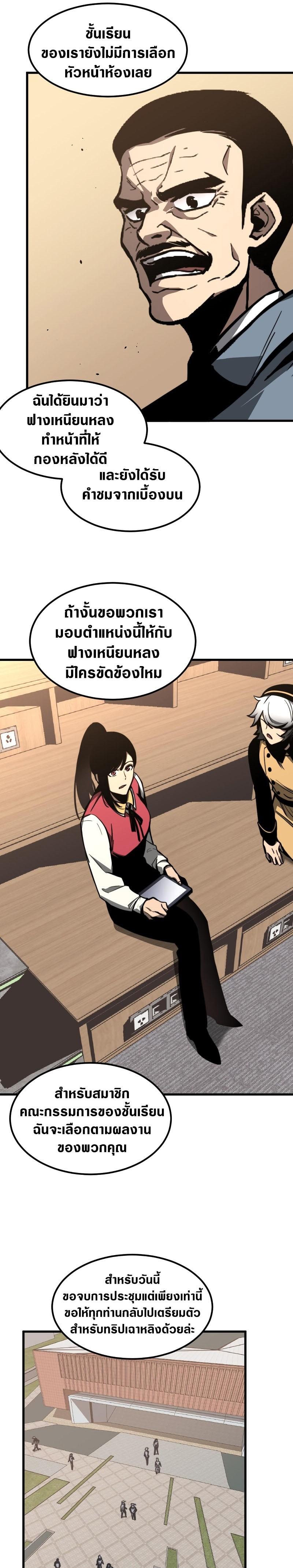Manga-lc-com อ่านมังงะ อ่านการ์ตูน ออนไลน์ ฟรี Super Evolution ตอนที่ 1 2 3 4 5 6 7 8 9 10 11 12 13 14 ฟรี ไม่มีโฆษณา Manga-lc - อ่าน มังงะ อ่าน การ์ตูน ออนไลน์ อ่านมังงะ ฟรี
