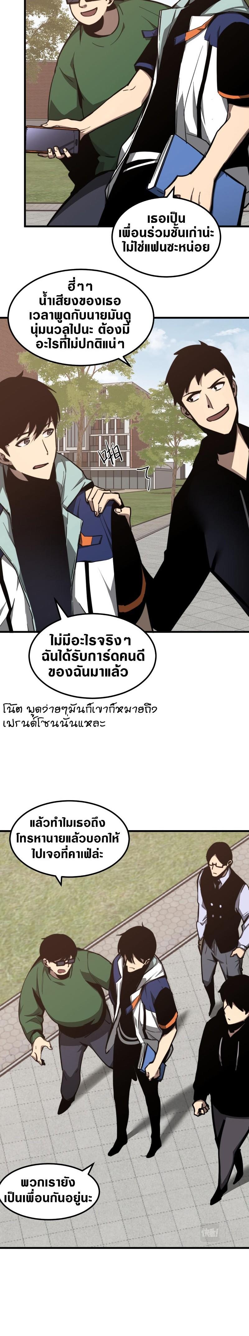 Manga-lc-com อ่านมังงะ อ่านการ์ตูน ออนไลน์ ฟรี Super Evolution ตอนที่ 1 2 3 4 5 6 7 8 9 10 11 12 13 14 ฟรี ไม่มีโฆษณา Manga-lc - อ่าน มังงะ อ่าน การ์ตูน ออนไลน์ อ่านมังงะ ฟรี