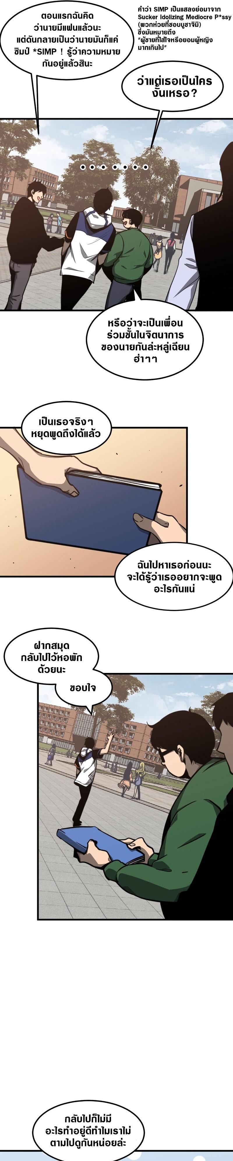 Manga-lc-com อ่านมังงะ อ่านการ์ตูน ออนไลน์ ฟรี Super Evolution ตอนที่ 1 2 3 4 5 6 7 8 9 10 11 12 13 14 ฟรี ไม่มีโฆษณา Manga-lc - อ่าน มังงะ อ่าน การ์ตูน ออนไลน์ อ่านมังงะ ฟรี