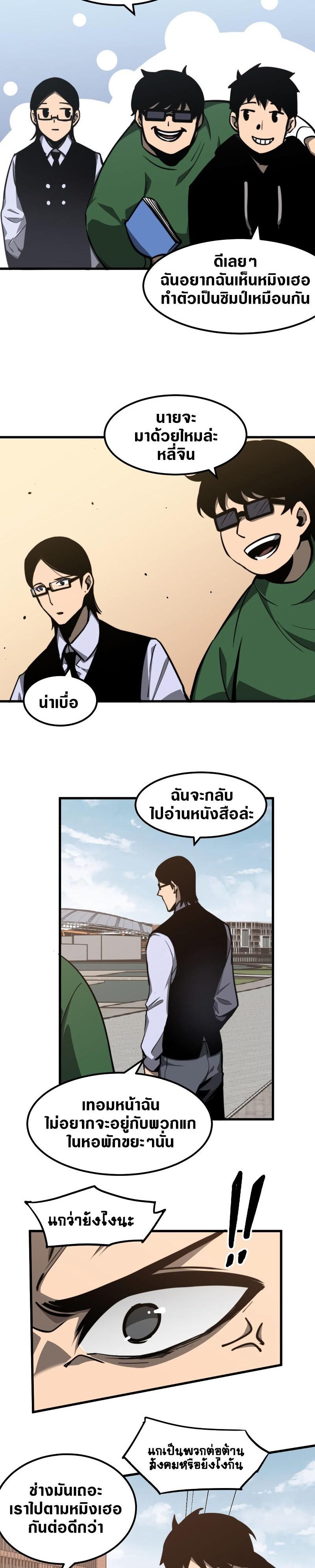 Manga-lc-com อ่านมังงะ อ่านการ์ตูน ออนไลน์ ฟรี Super Evolution ตอนที่ 1 2 3 4 5 6 7 8 9 10 11 12 13 14 ฟรี ไม่มีโฆษณา Manga-lc - อ่าน มังงะ อ่าน การ์ตูน ออนไลน์ อ่านมังงะ ฟรี