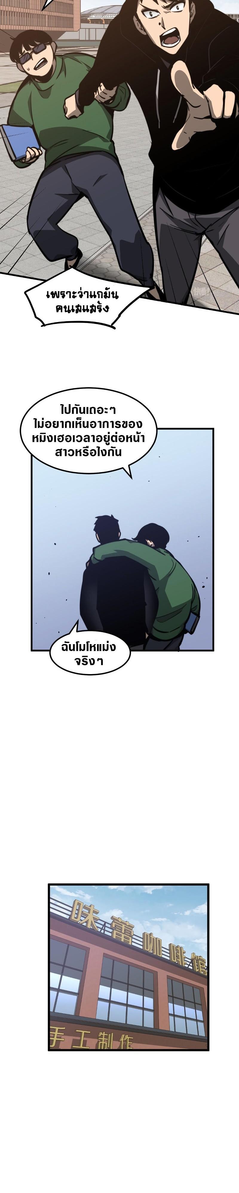 Manga-lc-com อ่านมังงะ อ่านการ์ตูน ออนไลน์ ฟรี Super Evolution ตอนที่ 1 2 3 4 5 6 7 8 9 10 11 12 13 14 ฟรี ไม่มีโฆษณา Manga-lc - อ่าน มังงะ อ่าน การ์ตูน ออนไลน์ อ่านมังงะ ฟรี