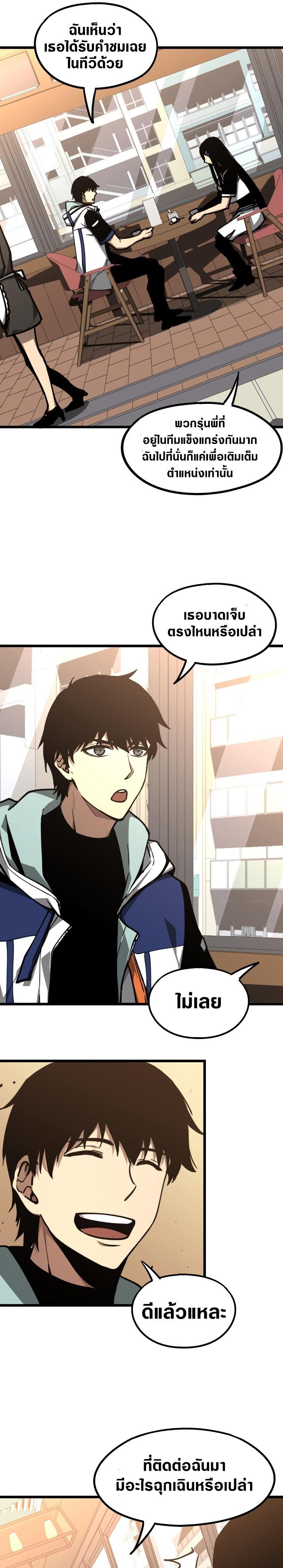 Manga-lc-com อ่านมังงะ อ่านการ์ตูน ออนไลน์ ฟรี Super Evolution ตอนที่ 1 2 3 4 5 6 7 8 9 10 11 12 13 14 ฟรี ไม่มีโฆษณา Manga-lc - อ่าน มังงะ อ่าน การ์ตูน ออนไลน์ อ่านมังงะ ฟรี