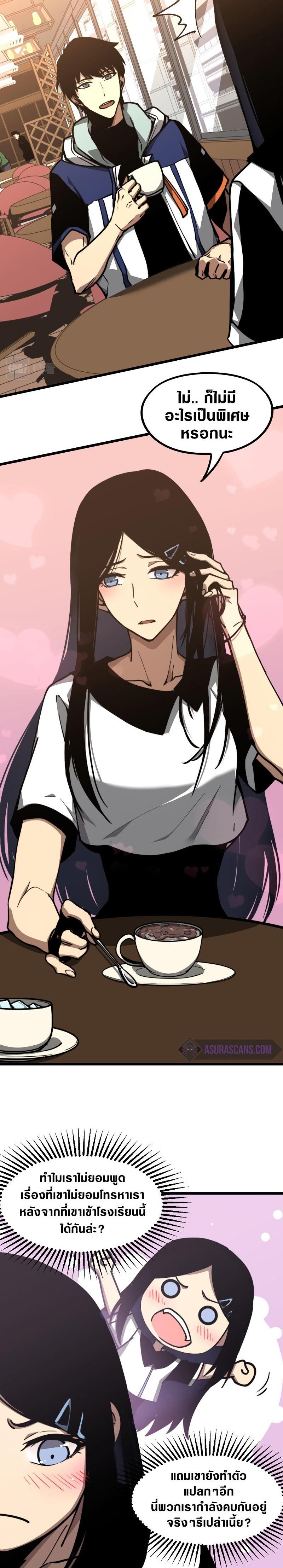 Manga-lc-com อ่านมังงะ อ่านการ์ตูน ออนไลน์ ฟรี Super Evolution ตอนที่ 1 2 3 4 5 6 7 8 9 10 11 12 13 14 ฟรี ไม่มีโฆษณา Manga-lc - อ่าน มังงะ อ่าน การ์ตูน ออนไลน์ อ่านมังงะ ฟรี