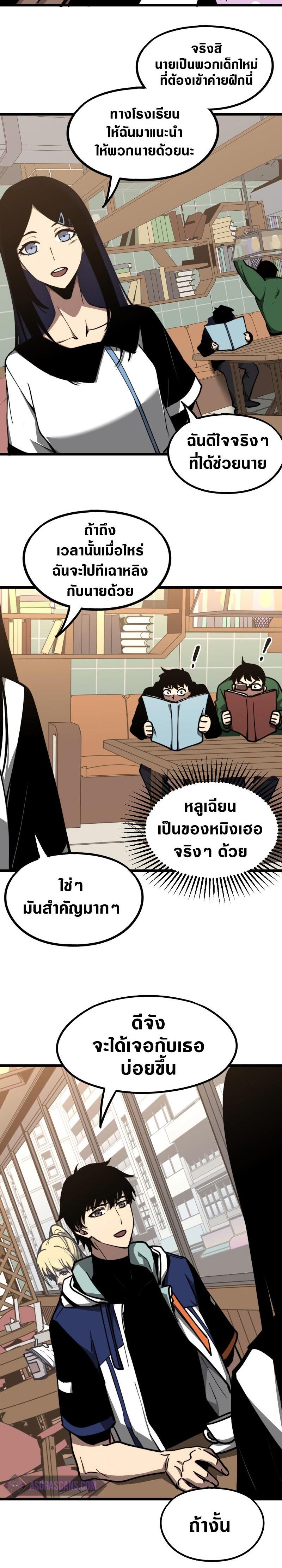 Manga-lc-com อ่านมังงะ อ่านการ์ตูน ออนไลน์ ฟรี Super Evolution ตอนที่ 1 2 3 4 5 6 7 8 9 10 11 12 13 14 ฟรี ไม่มีโฆษณา Manga-lc - อ่าน มังงะ อ่าน การ์ตูน ออนไลน์ อ่านมังงะ ฟรี