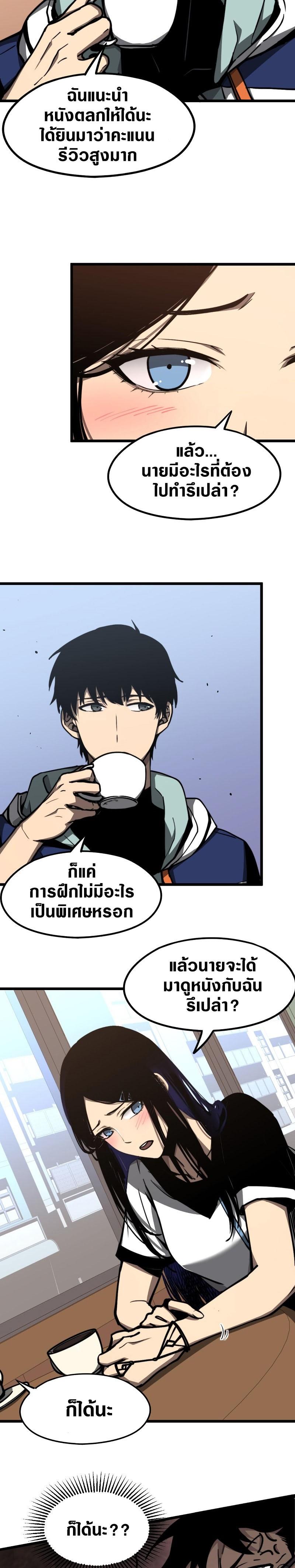 Manga-lc-com อ่านมังงะ อ่านการ์ตูน ออนไลน์ ฟรี Super Evolution ตอนที่ 1 2 3 4 5 6 7 8 9 10 11 12 13 14 ฟรี ไม่มีโฆษณา Manga-lc - อ่าน มังงะ อ่าน การ์ตูน ออนไลน์ อ่านมังงะ ฟรี