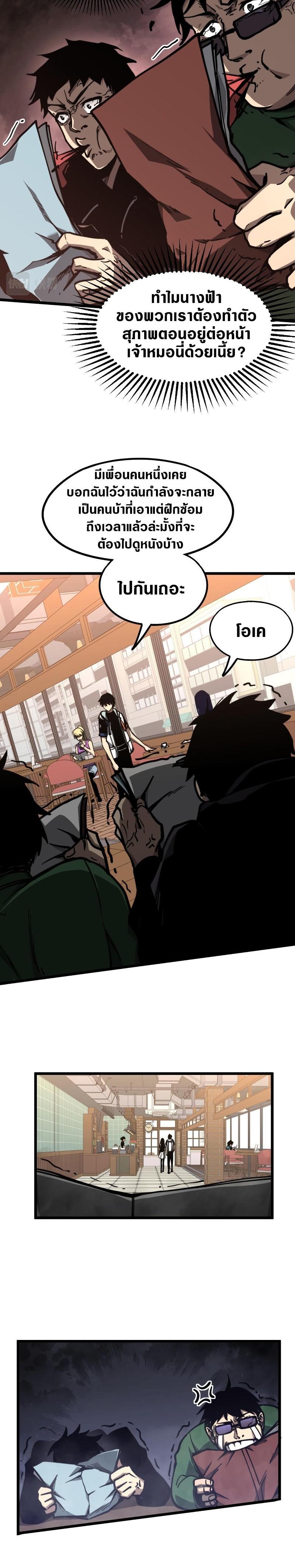Manga-lc-com อ่านมังงะ อ่านการ์ตูน ออนไลน์ ฟรี Super Evolution ตอนที่ 1 2 3 4 5 6 7 8 9 10 11 12 13 14 ฟรี ไม่มีโฆษณา Manga-lc - อ่าน มังงะ อ่าน การ์ตูน ออนไลน์ อ่านมังงะ ฟรี
