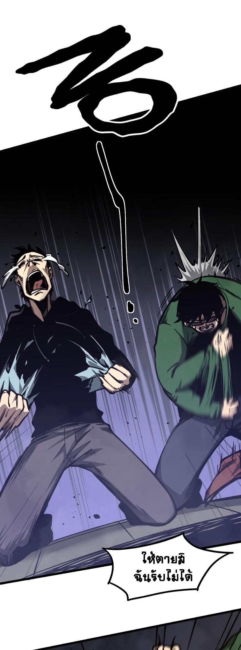 Manga-lc-com อ่านมังงะ อ่านการ์ตูน ออนไลน์ ฟรี Super Evolution ตอนที่ 1 2 3 4 5 6 7 8 9 10 11 12 13 14 ฟรี ไม่มีโฆษณา Manga-lc - อ่าน มังงะ อ่าน การ์ตูน ออนไลน์ อ่านมังงะ ฟรี
