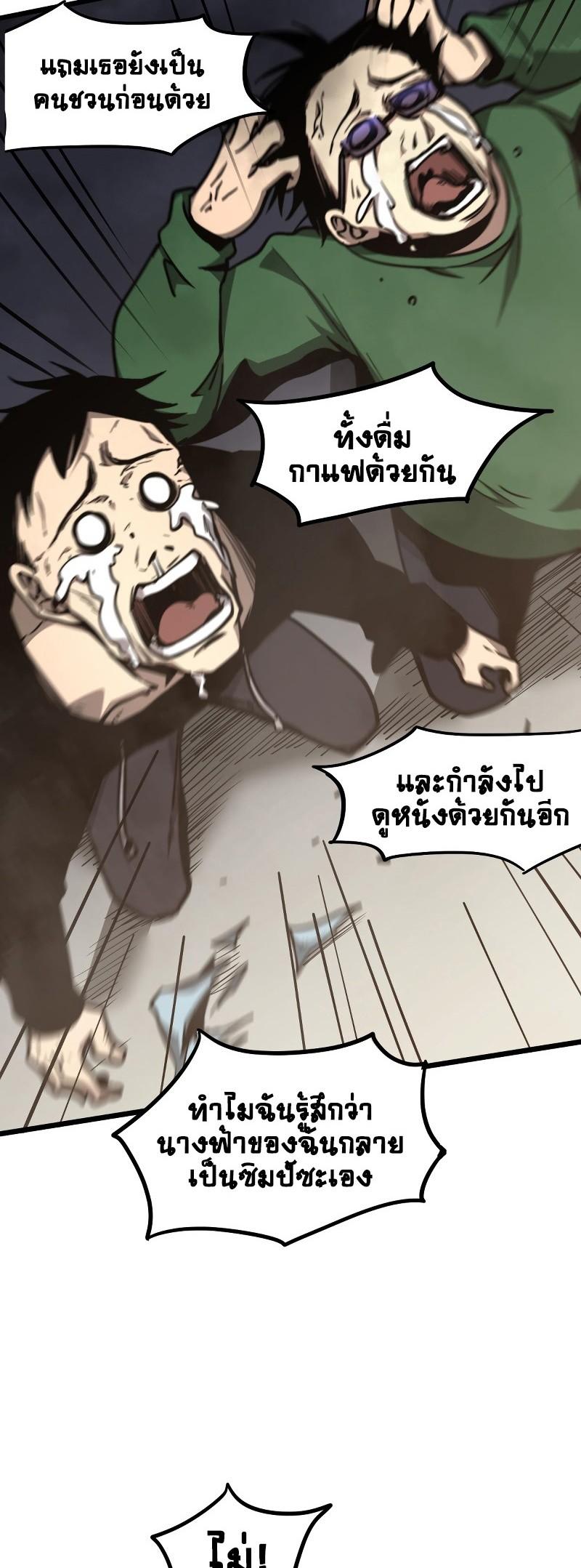 Manga-lc-com อ่านมังงะ อ่านการ์ตูน ออนไลน์ ฟรี Super Evolution ตอนที่ 1 2 3 4 5 6 7 8 9 10 11 12 13 14 ฟรี ไม่มีโฆษณา Manga-lc - อ่าน มังงะ อ่าน การ์ตูน ออนไลน์ อ่านมังงะ ฟรี