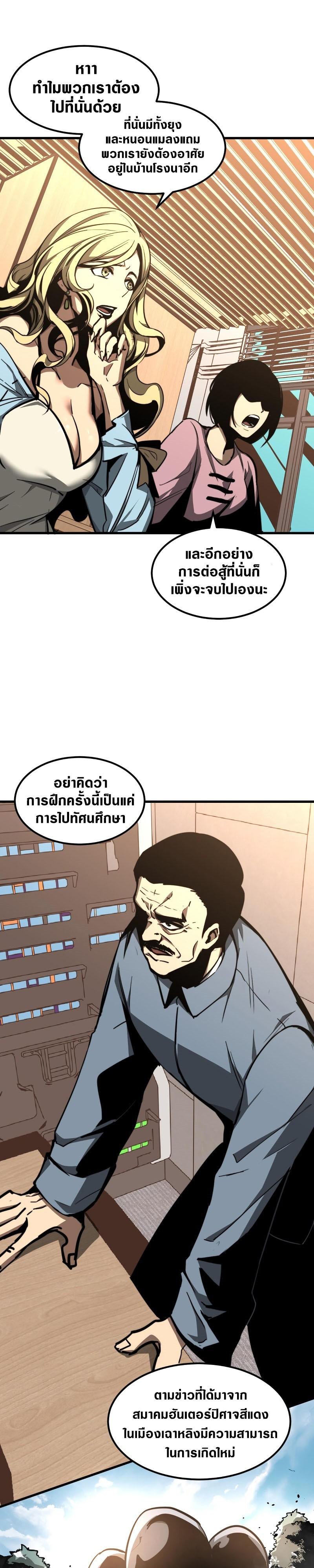 Manga-lc-com อ่านมังงะ อ่านการ์ตูน ออนไลน์ ฟรี Super Evolution ตอนที่ 1 2 3 4 5 6 7 8 9 10 11 12 13 14 ฟรี ไม่มีโฆษณา Manga-lc - อ่าน มังงะ อ่าน การ์ตูน ออนไลน์ อ่านมังงะ ฟรี