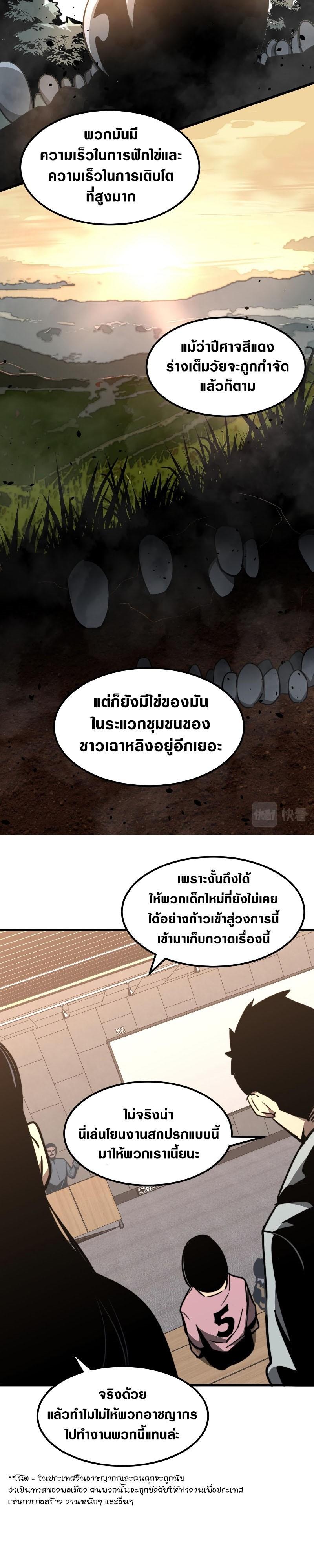 Manga-lc-com อ่านมังงะ อ่านการ์ตูน ออนไลน์ ฟรี Super Evolution ตอนที่ 1 2 3 4 5 6 7 8 9 10 11 12 13 14 ฟรี ไม่มีโฆษณา Manga-lc - อ่าน มังงะ อ่าน การ์ตูน ออนไลน์ อ่านมังงะ ฟรี