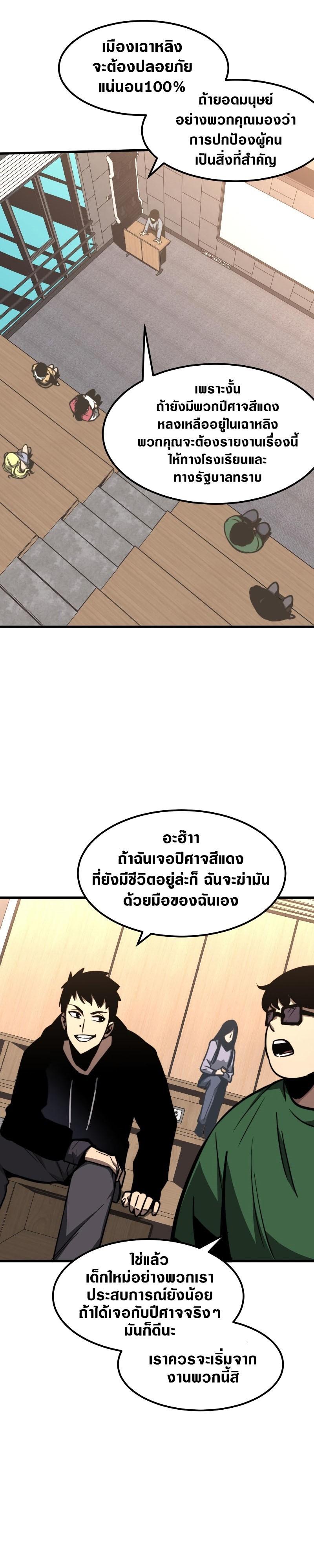 Manga-lc-com อ่านมังงะ อ่านการ์ตูน ออนไลน์ ฟรี Super Evolution ตอนที่ 1 2 3 4 5 6 7 8 9 10 11 12 13 14 ฟรี ไม่มีโฆษณา Manga-lc - อ่าน มังงะ อ่าน การ์ตูน ออนไลน์ อ่านมังงะ ฟรี