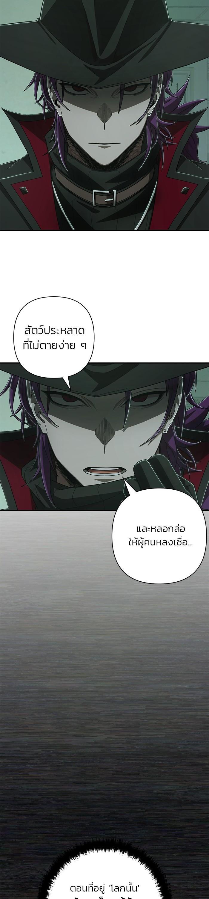 Manga-lc-com อ่านมังงะ อ่านการ์ตูน ออนไลน์ ฟรี Hero Has Returned ตอนที่ 1 2 3 4 5 6 7 8 9 10 11 12 13 14 ฟรี ไม่มีโฆษณา Manga-lc - อ่าน มังงะ อ่าน การ์ตูน ออนไลน์ อ่านมังงะ ฟรี