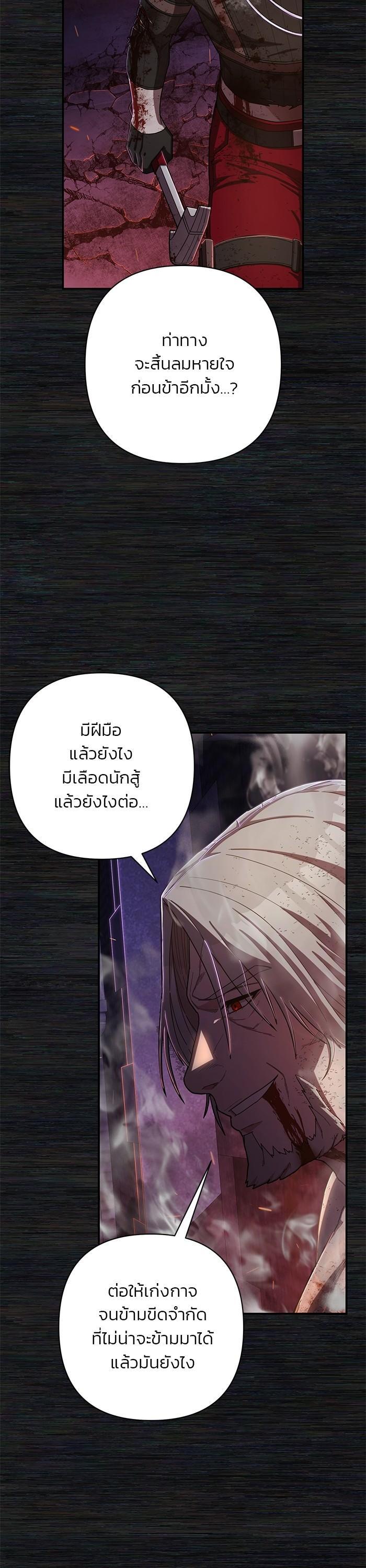 Manga-lc-com อ่านมังงะ อ่านการ์ตูน ออนไลน์ ฟรี Hero Has Returned ตอนที่ 1 2 3 4 5 6 7 8 9 10 11 12 13 14 ฟรี ไม่มีโฆษณา Manga-lc - อ่าน มังงะ อ่าน การ์ตูน ออนไลน์ อ่านมังงะ ฟรี