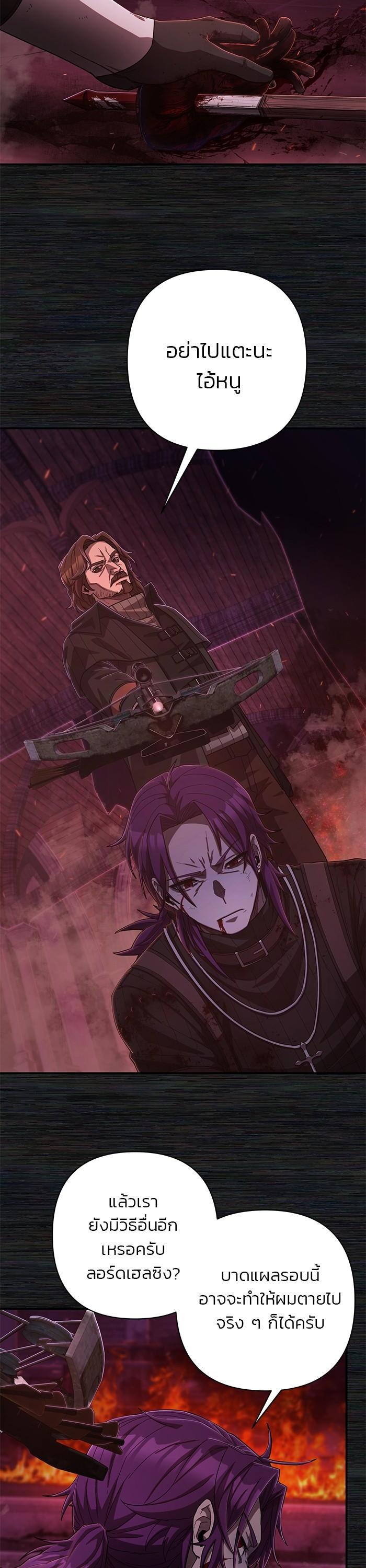 Manga-lc-com อ่านมังงะ อ่านการ์ตูน ออนไลน์ ฟรี Hero Has Returned ตอนที่ 1 2 3 4 5 6 7 8 9 10 11 12 13 14 ฟรี ไม่มีโฆษณา Manga-lc - อ่าน มังงะ อ่าน การ์ตูน ออนไลน์ อ่านมังงะ ฟรี