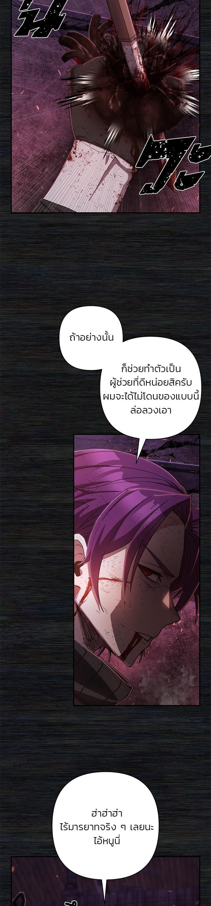 Manga-lc-com อ่านมังงะ อ่านการ์ตูน ออนไลน์ ฟรี Hero Has Returned ตอนที่ 1 2 3 4 5 6 7 8 9 10 11 12 13 14 ฟรี ไม่มีโฆษณา Manga-lc - อ่าน มังงะ อ่าน การ์ตูน ออนไลน์ อ่านมังงะ ฟรี