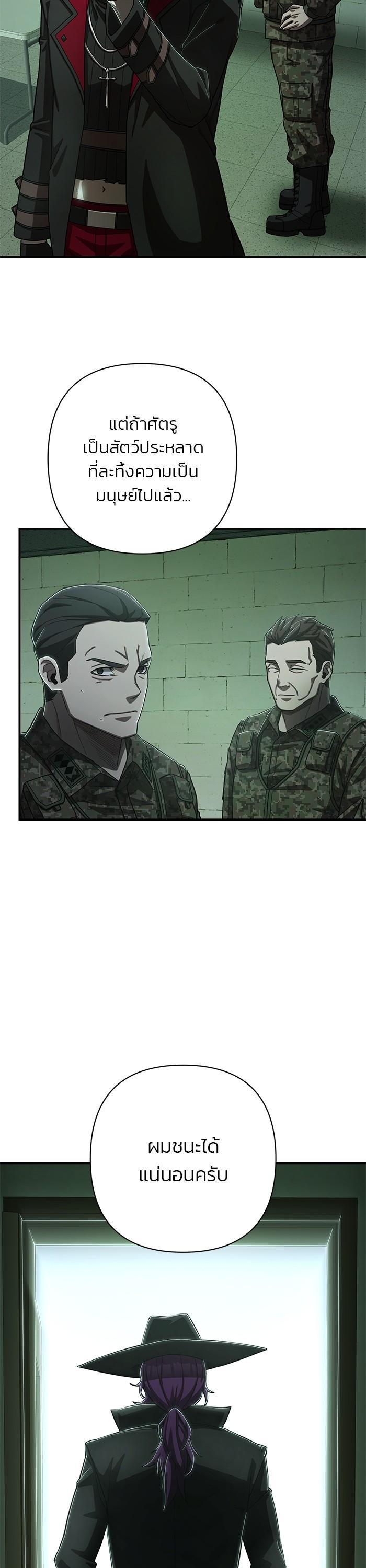 Manga-lc-com อ่านมังงะ อ่านการ์ตูน ออนไลน์ ฟรี Hero Has Returned ตอนที่ 1 2 3 4 5 6 7 8 9 10 11 12 13 14 ฟรี ไม่มีโฆษณา Manga-lc - อ่าน มังงะ อ่าน การ์ตูน ออนไลน์ อ่านมังงะ ฟรี