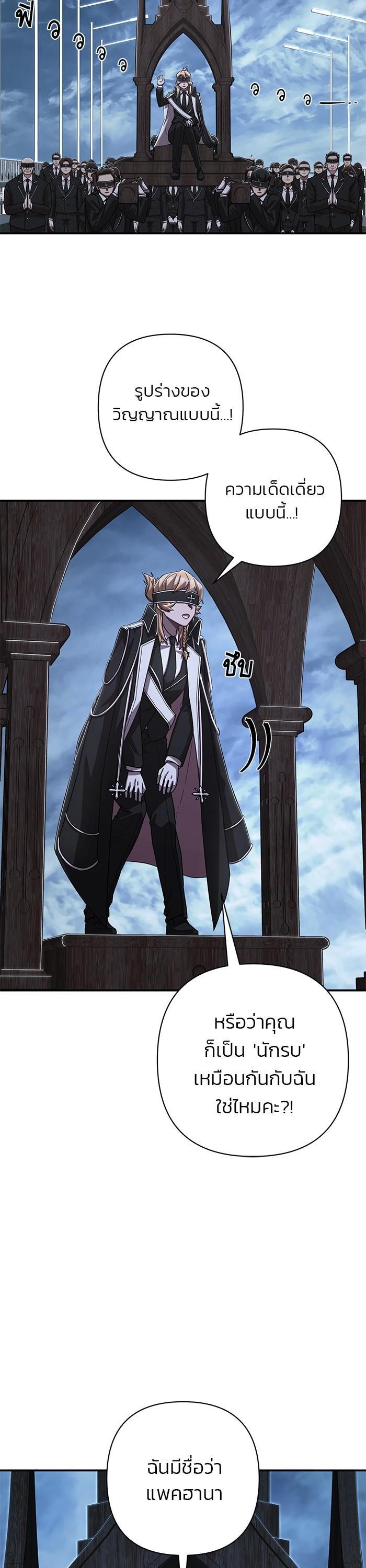 Manga-lc-com อ่านมังงะ อ่านการ์ตูน ออนไลน์ ฟรี Hero Has Returned ตอนที่ 1 2 3 4 5 6 7 8 9 10 11 12 13 14 ฟรี ไม่มีโฆษณา Manga-lc - อ่าน มังงะ อ่าน การ์ตูน ออนไลน์ อ่านมังงะ ฟรี