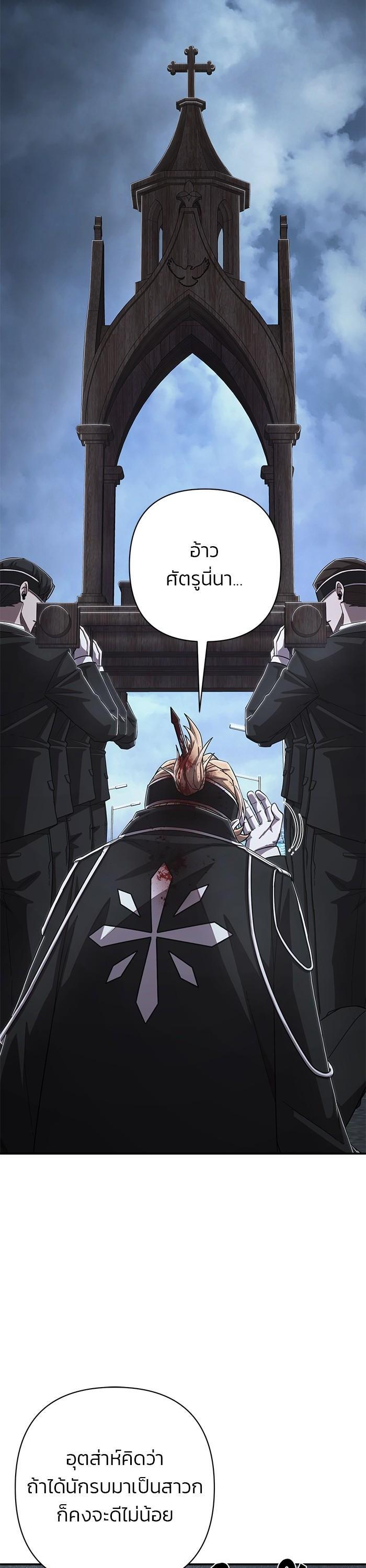 Manga-lc-com อ่านมังงะ อ่านการ์ตูน ออนไลน์ ฟรี Hero Has Returned ตอนที่ 1 2 3 4 5 6 7 8 9 10 11 12 13 14 ฟรี ไม่มีโฆษณา Manga-lc - อ่าน มังงะ อ่าน การ์ตูน ออนไลน์ อ่านมังงะ ฟรี