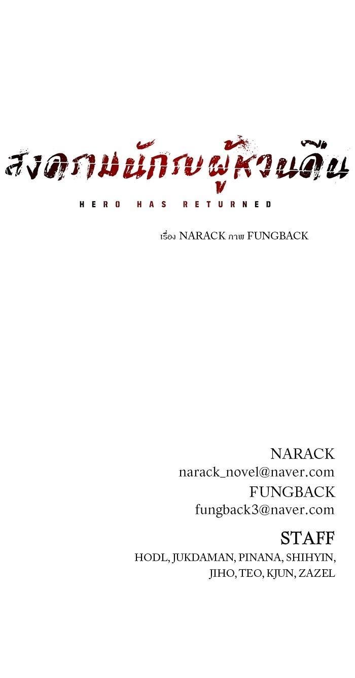 Manga-lc-com อ่านมังงะ อ่านการ์ตูน ออนไลน์ ฟรี Hero Has Returned ตอนที่ 1 2 3 4 5 6 7 8 9 10 11 12 13 14 ฟรี ไม่มีโฆษณา Manga-lc - อ่าน มังงะ อ่าน การ์ตูน ออนไลน์ อ่านมังงะ ฟรี