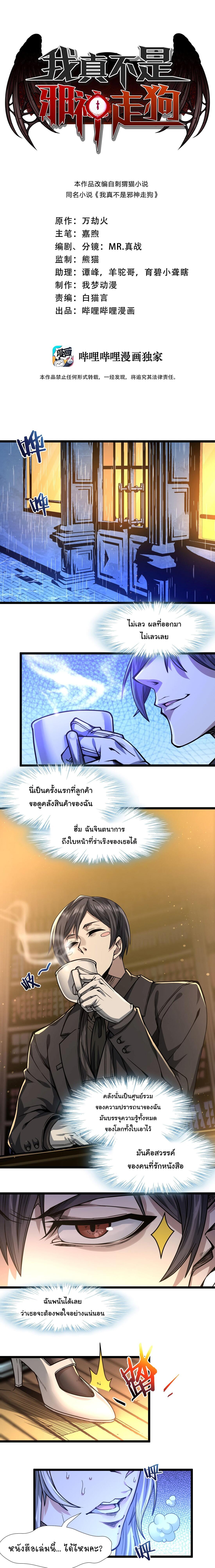 Manga-lc-com อ่านมังงะ อ่านการ์ตูน ออนไลน์ ฟรี I’m Really Not The Demon God’s Lackey ตอนที่ 1 2 3 4 5 6 7 8 9 10 11 12 13 14 ฟรี ไม่มีโฆษณา Manga-lc - อ่าน มังงะ อ่าน การ์ตูน ออนไลน์ อ่านมังงะ ฟรี