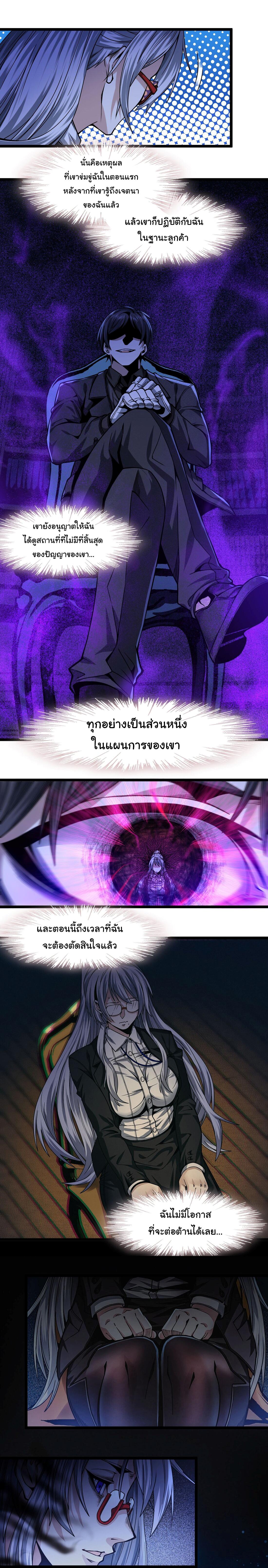 Manga-lc-com อ่านมังงะ อ่านการ์ตูน ออนไลน์ ฟรี I’m Really Not The Demon God’s Lackey ตอนที่ 1 2 3 4 5 6 7 8 9 10 11 12 13 14 ฟรี ไม่มีโฆษณา Manga-lc - อ่าน มังงะ อ่าน การ์ตูน ออนไลน์ อ่านมังงะ ฟรี