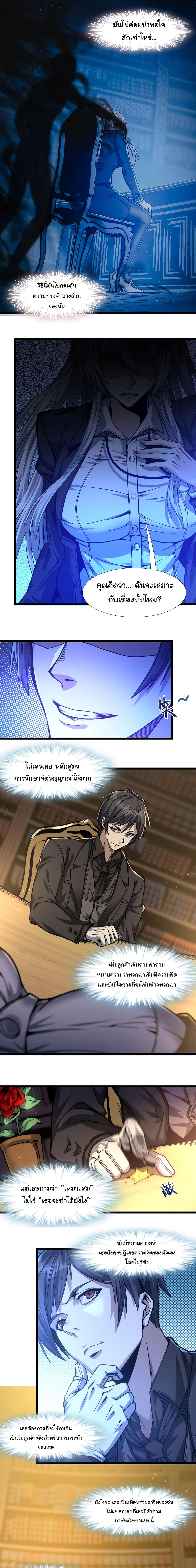 Manga-lc-com อ่านมังงะ อ่านการ์ตูน ออนไลน์ ฟรี I’m Really Not The Demon God’s Lackey ตอนที่ 1 2 3 4 5 6 7 8 9 10 11 12 13 14 ฟรี ไม่มีโฆษณา Manga-lc - อ่าน มังงะ อ่าน การ์ตูน ออนไลน์ อ่านมังงะ ฟรี