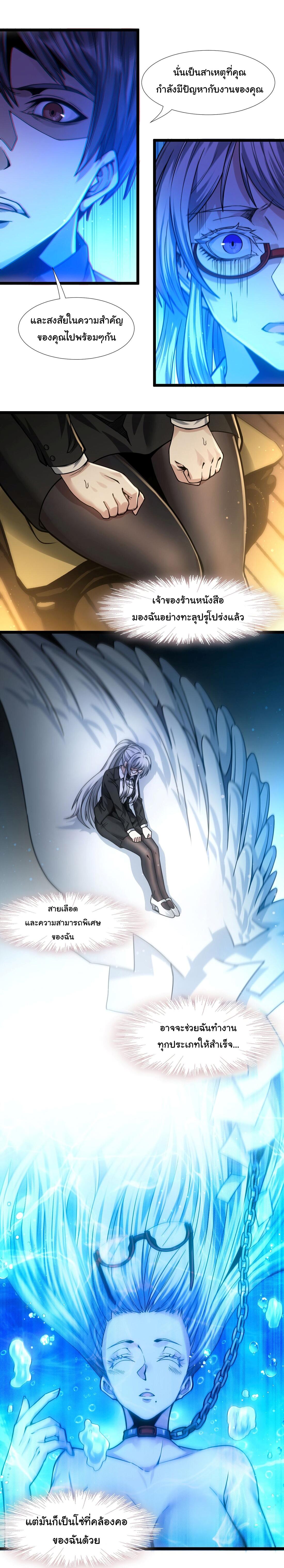 Manga-lc-com อ่านมังงะ อ่านการ์ตูน ออนไลน์ ฟรี I’m Really Not The Demon God’s Lackey ตอนที่ 1 2 3 4 5 6 7 8 9 10 11 12 13 14 ฟรี ไม่มีโฆษณา Manga-lc - อ่าน มังงะ อ่าน การ์ตูน ออนไลน์ อ่านมังงะ ฟรี