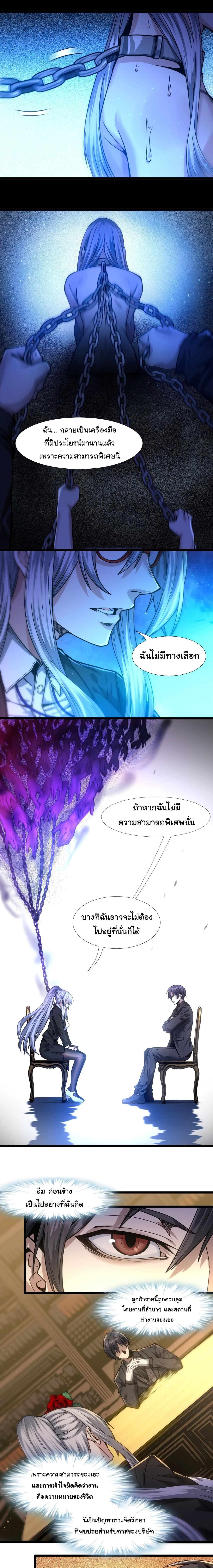 Manga-lc-com อ่านมังงะ อ่านการ์ตูน ออนไลน์ ฟรี I’m Really Not The Demon God’s Lackey ตอนที่ 1 2 3 4 5 6 7 8 9 10 11 12 13 14 ฟรี ไม่มีโฆษณา Manga-lc - อ่าน มังงะ อ่าน การ์ตูน ออนไลน์ อ่านมังงะ ฟรี