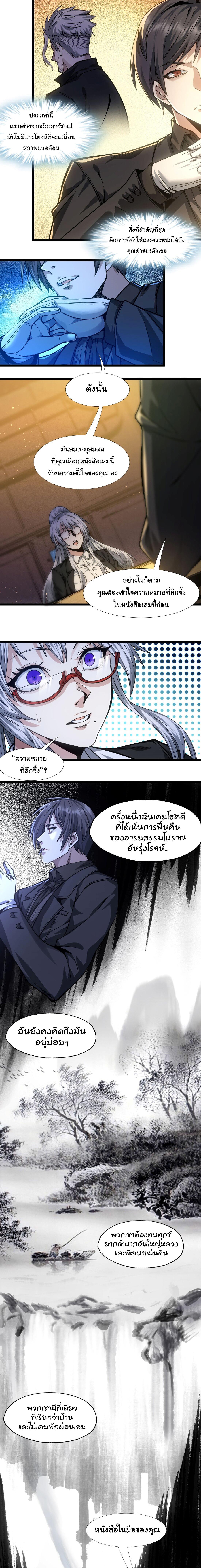 Manga-lc-com อ่านมังงะ อ่านการ์ตูน ออนไลน์ ฟรี I’m Really Not The Demon God’s Lackey ตอนที่ 1 2 3 4 5 6 7 8 9 10 11 12 13 14 ฟรี ไม่มีโฆษณา Manga-lc - อ่าน มังงะ อ่าน การ์ตูน ออนไลน์ อ่านมังงะ ฟรี