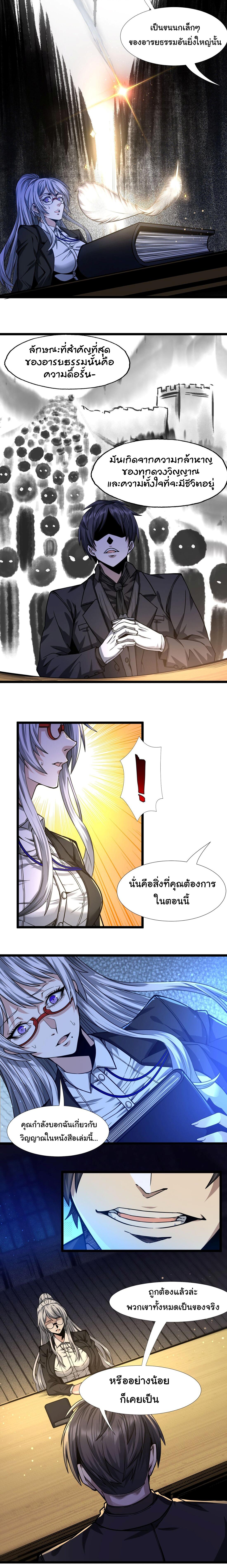 Manga-lc-com อ่านมังงะ อ่านการ์ตูน ออนไลน์ ฟรี I’m Really Not The Demon God’s Lackey ตอนที่ 1 2 3 4 5 6 7 8 9 10 11 12 13 14 ฟรี ไม่มีโฆษณา Manga-lc - อ่าน มังงะ อ่าน การ์ตูน ออนไลน์ อ่านมังงะ ฟรี