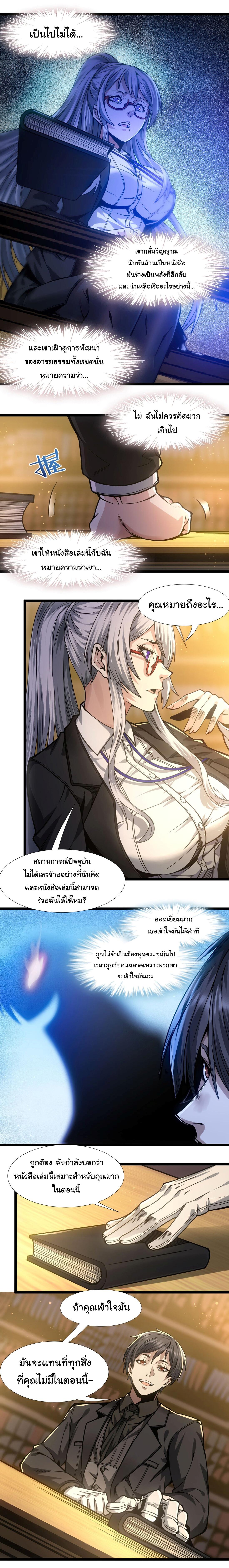 Manga-lc-com อ่านมังงะ อ่านการ์ตูน ออนไลน์ ฟรี I’m Really Not The Demon God’s Lackey ตอนที่ 1 2 3 4 5 6 7 8 9 10 11 12 13 14 ฟรี ไม่มีโฆษณา Manga-lc - อ่าน มังงะ อ่าน การ์ตูน ออนไลน์ อ่านมังงะ ฟรี