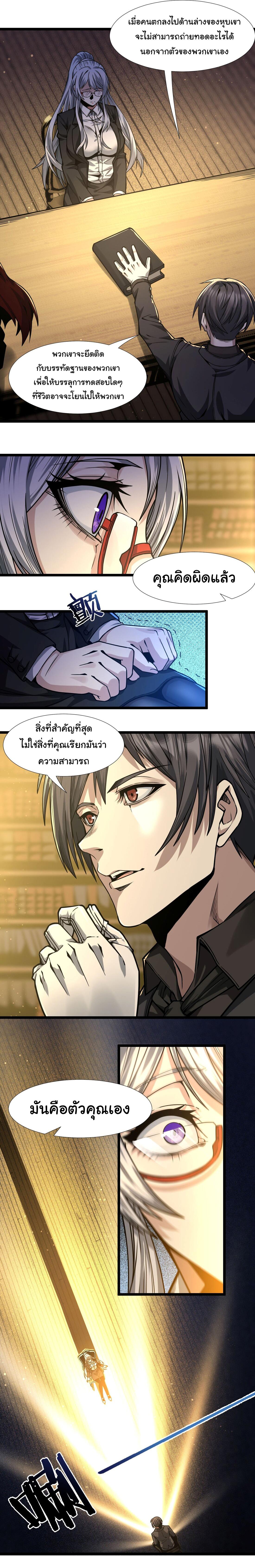 Manga-lc-com อ่านมังงะ อ่านการ์ตูน ออนไลน์ ฟรี I’m Really Not The Demon God’s Lackey ตอนที่ 1 2 3 4 5 6 7 8 9 10 11 12 13 14 ฟรี ไม่มีโฆษณา Manga-lc - อ่าน มังงะ อ่าน การ์ตูน ออนไลน์ อ่านมังงะ ฟรี