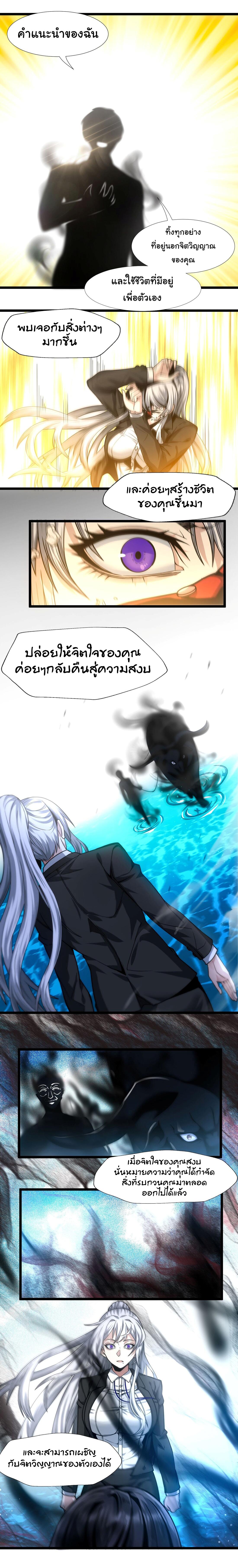 Manga-lc-com อ่านมังงะ อ่านการ์ตูน ออนไลน์ ฟรี I’m Really Not The Demon God’s Lackey ตอนที่ 1 2 3 4 5 6 7 8 9 10 11 12 13 14 ฟรี ไม่มีโฆษณา Manga-lc - อ่าน มังงะ อ่าน การ์ตูน ออนไลน์ อ่านมังงะ ฟรี