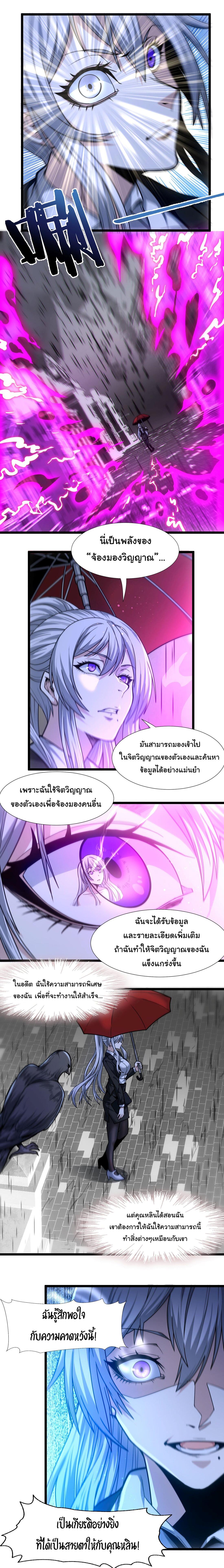 Manga-lc-com อ่านมังงะ อ่านการ์ตูน ออนไลน์ ฟรี I’m Really Not The Demon God’s Lackey ตอนที่ 1 2 3 4 5 6 7 8 9 10 11 12 13 14 ฟรี ไม่มีโฆษณา Manga-lc - อ่าน มังงะ อ่าน การ์ตูน ออนไลน์ อ่านมังงะ ฟรี