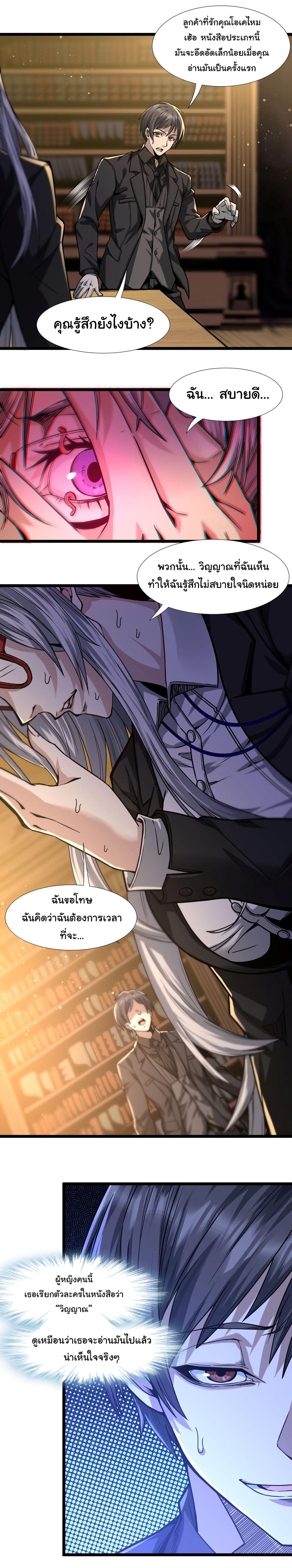 Manga-lc-com อ่านมังงะ อ่านการ์ตูน ออนไลน์ ฟรี I’m Really Not The Demon God’s Lackey ตอนที่ 1 2 3 4 5 6 7 8 9 10 11 12 13 14 ฟรี ไม่มีโฆษณา Manga-lc - อ่าน มังงะ อ่าน การ์ตูน ออนไลน์ อ่านมังงะ ฟรี
