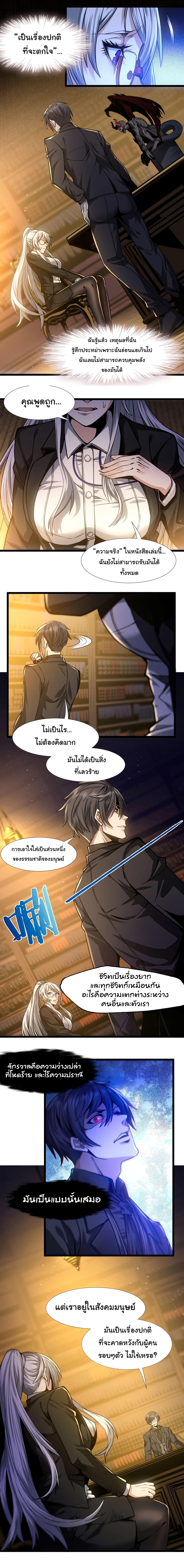 Manga-lc-com อ่านมังงะ อ่านการ์ตูน ออนไลน์ ฟรี I’m Really Not The Demon God’s Lackey ตอนที่ 1 2 3 4 5 6 7 8 9 10 11 12 13 14 ฟรี ไม่มีโฆษณา Manga-lc - อ่าน มังงะ อ่าน การ์ตูน ออนไลน์ อ่านมังงะ ฟรี