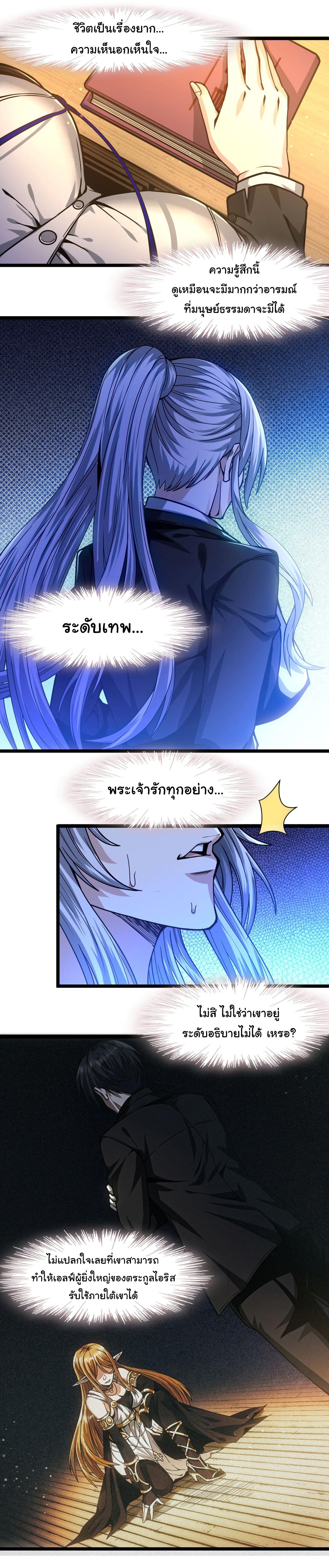 Manga-lc-com อ่านมังงะ อ่านการ์ตูน ออนไลน์ ฟรี I’m Really Not The Demon God’s Lackey ตอนที่ 1 2 3 4 5 6 7 8 9 10 11 12 13 14 ฟรี ไม่มีโฆษณา Manga-lc - อ่าน มังงะ อ่าน การ์ตูน ออนไลน์ อ่านมังงะ ฟรี