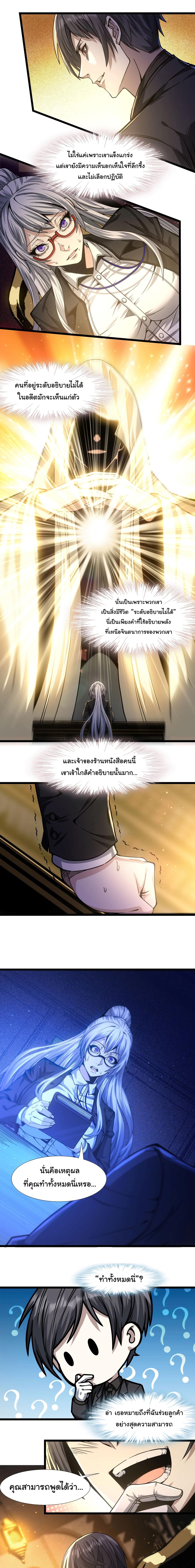 Manga-lc-com อ่านมังงะ อ่านการ์ตูน ออนไลน์ ฟรี I’m Really Not The Demon God’s Lackey ตอนที่ 1 2 3 4 5 6 7 8 9 10 11 12 13 14 ฟรี ไม่มีโฆษณา Manga-lc - อ่าน มังงะ อ่าน การ์ตูน ออนไลน์ อ่านมังงะ ฟรี