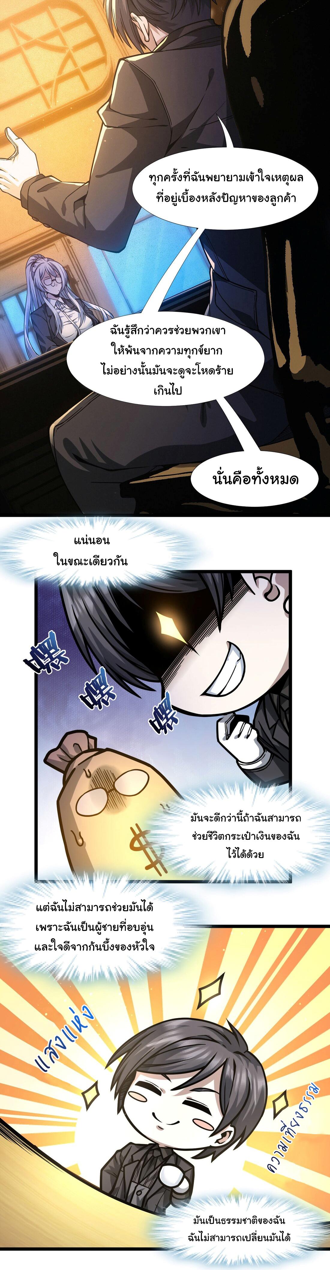 Manga-lc-com อ่านมังงะ อ่านการ์ตูน ออนไลน์ ฟรี I’m Really Not The Demon God’s Lackey ตอนที่ 1 2 3 4 5 6 7 8 9 10 11 12 13 14 ฟรี ไม่มีโฆษณา Manga-lc - อ่าน มังงะ อ่าน การ์ตูน ออนไลน์ อ่านมังงะ ฟรี