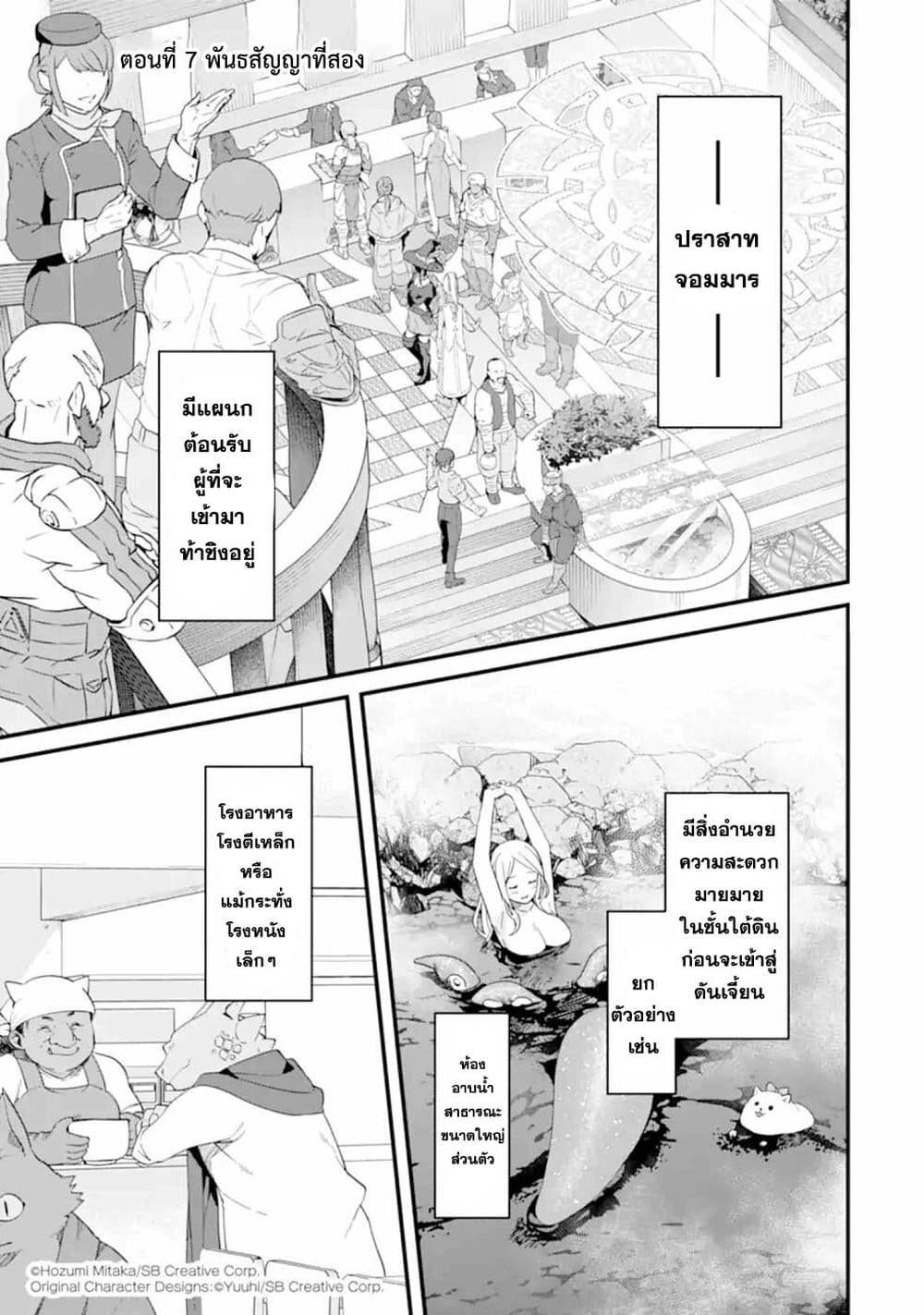 Manga-lc-com อ่านมังงะ อ่านการ์ตูน ออนไลน์ ฟรี Nankoufuraku no Maoujou e Youkoso ตอนที่ 1 2 3 4 5 6 7 8 9 10 11 12 13 14 ฟรี ไม่มีโฆษณา Manga-lc - อ่าน มังงะ อ่าน การ์ตูน ออนไลน์ อ่านมังงะ ฟรี