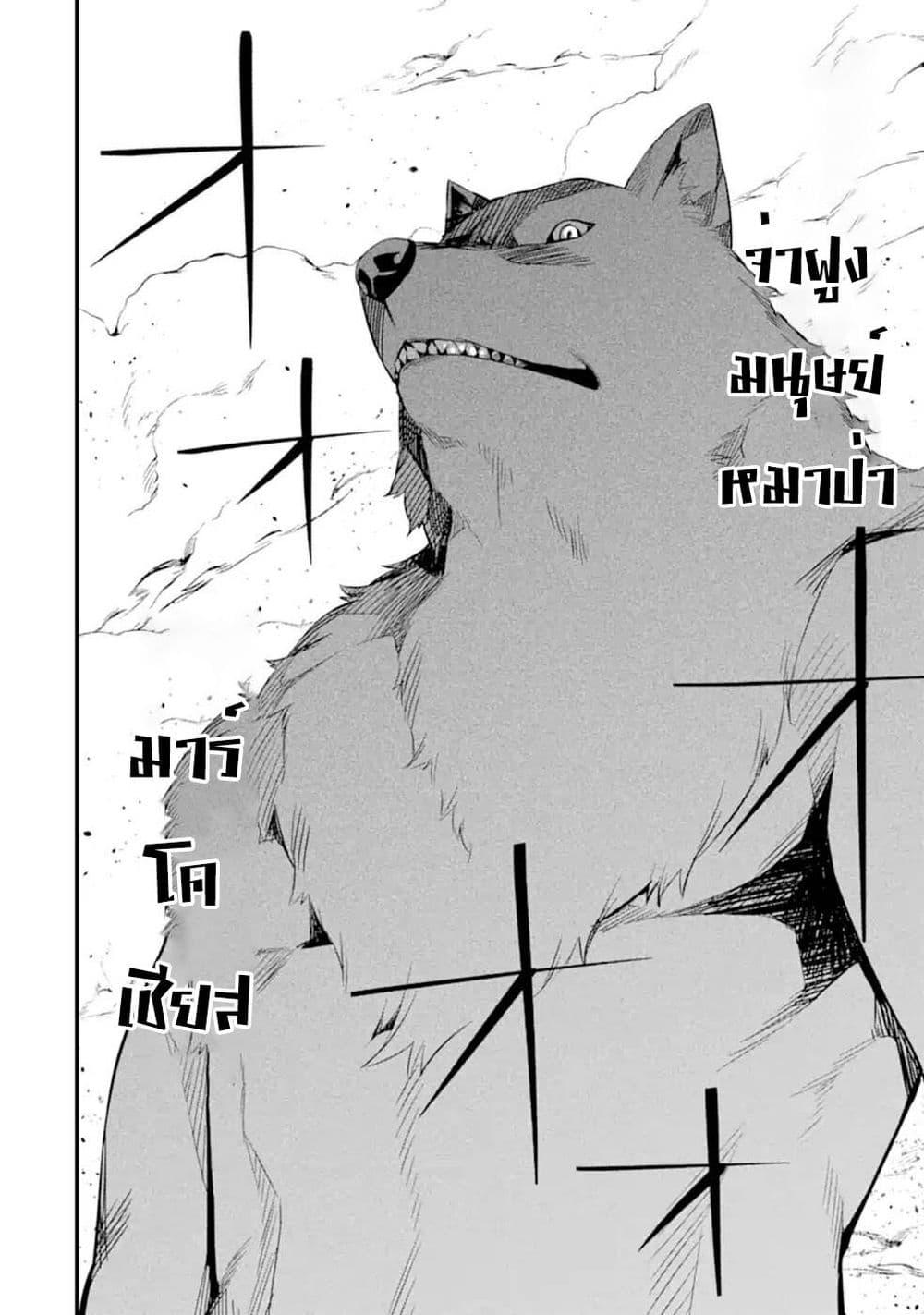 Manga-lc-com อ่านมังงะ อ่านการ์ตูน ออนไลน์ ฟรี Nankoufuraku no Maoujou e Youkoso ตอนที่ 1 2 3 4 5 6 7 8 9 10 11 12 13 14 ฟรี ไม่มีโฆษณา Manga-lc - อ่าน มังงะ อ่าน การ์ตูน ออนไลน์ อ่านมังงะ ฟรี