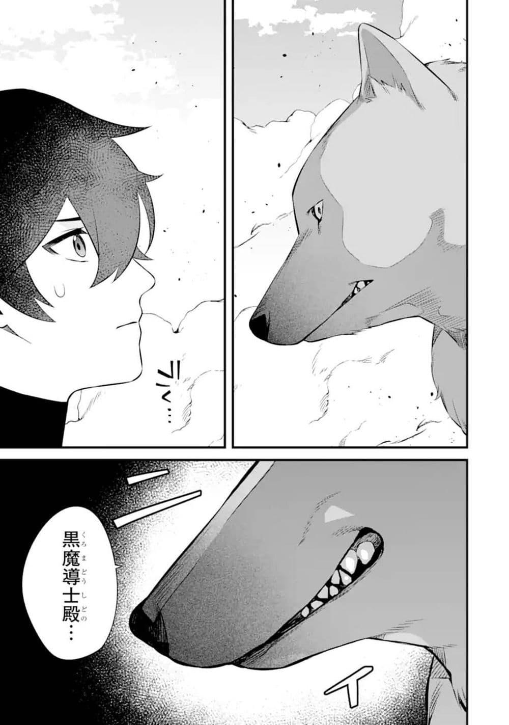 Manga-lc-com อ่านมังงะ อ่านการ์ตูน ออนไลน์ ฟรี Nankoufuraku no Maoujou e Youkoso ตอนที่ 1 2 3 4 5 6 7 8 9 10 11 12 13 14 ฟรี ไม่มีโฆษณา Manga-lc - อ่าน มังงะ อ่าน การ์ตูน ออนไลน์ อ่านมังงะ ฟรี