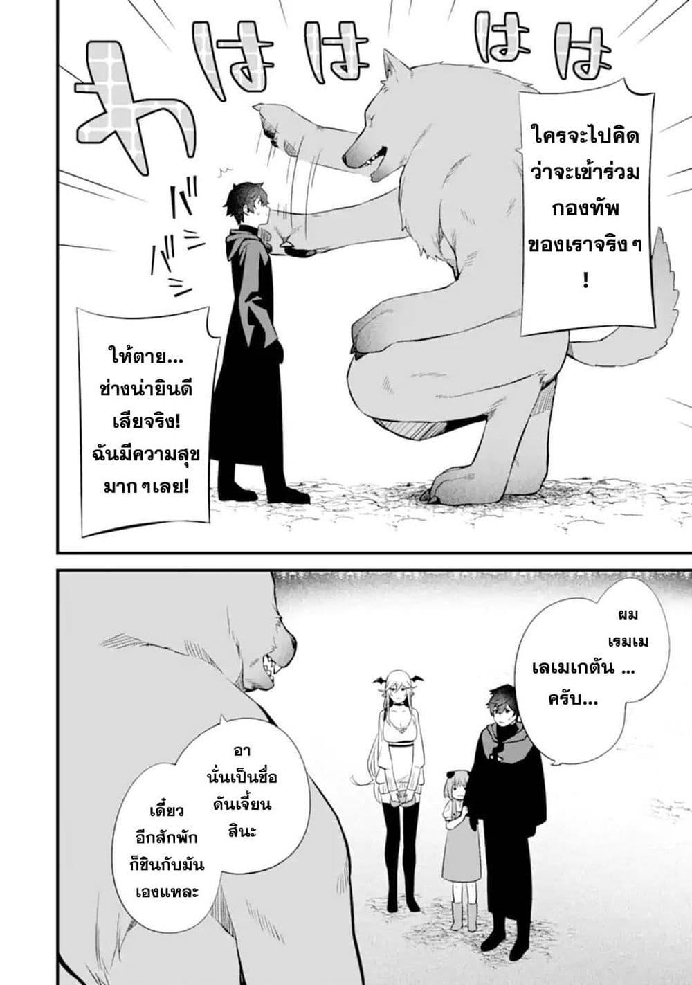 Manga-lc-com อ่านมังงะ อ่านการ์ตูน ออนไลน์ ฟรี Nankoufuraku no Maoujou e Youkoso ตอนที่ 1 2 3 4 5 6 7 8 9 10 11 12 13 14 ฟรี ไม่มีโฆษณา Manga-lc - อ่าน มังงะ อ่าน การ์ตูน ออนไลน์ อ่านมังงะ ฟรี