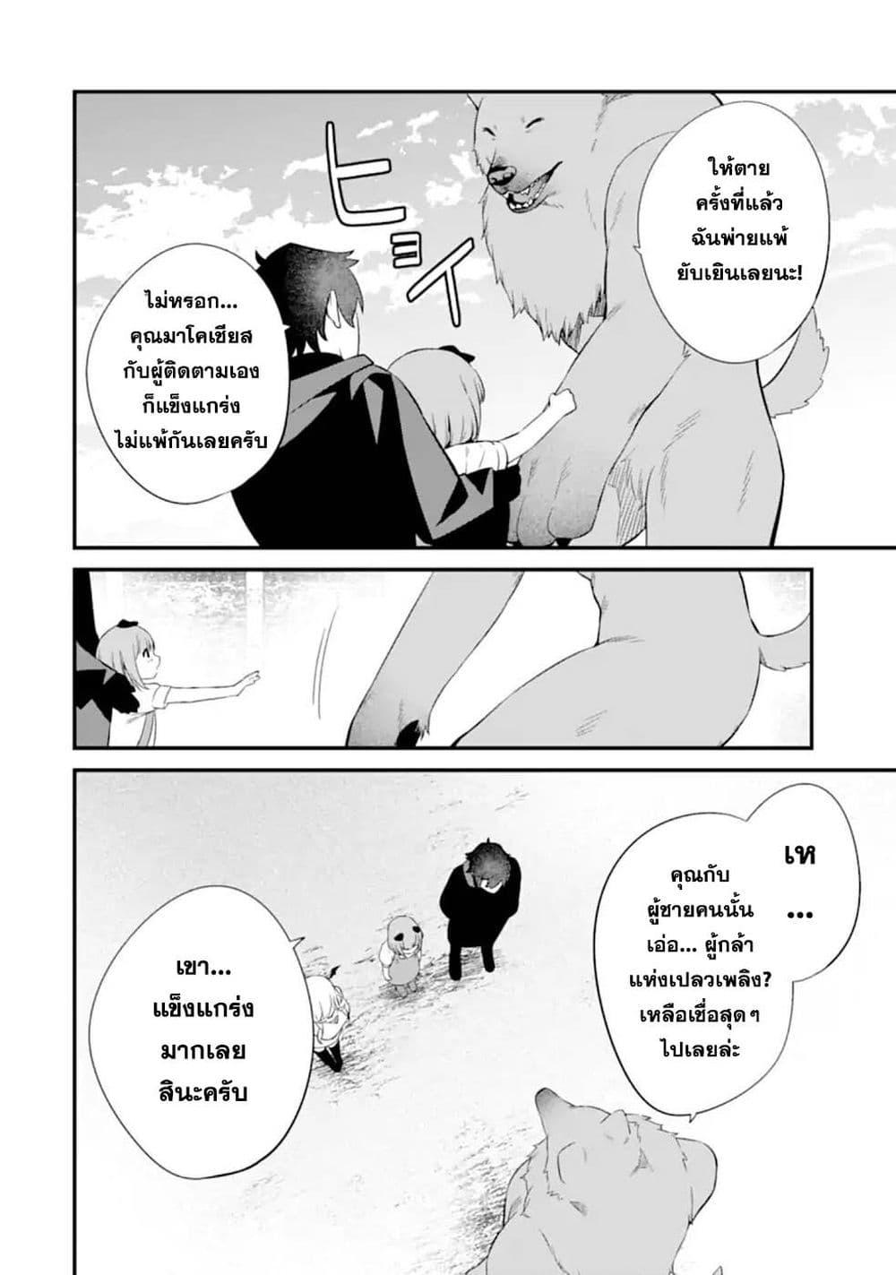 Manga-lc-com อ่านมังงะ อ่านการ์ตูน ออนไลน์ ฟรี Nankoufuraku no Maoujou e Youkoso ตอนที่ 1 2 3 4 5 6 7 8 9 10 11 12 13 14 ฟรี ไม่มีโฆษณา Manga-lc - อ่าน มังงะ อ่าน การ์ตูน ออนไลน์ อ่านมังงะ ฟรี