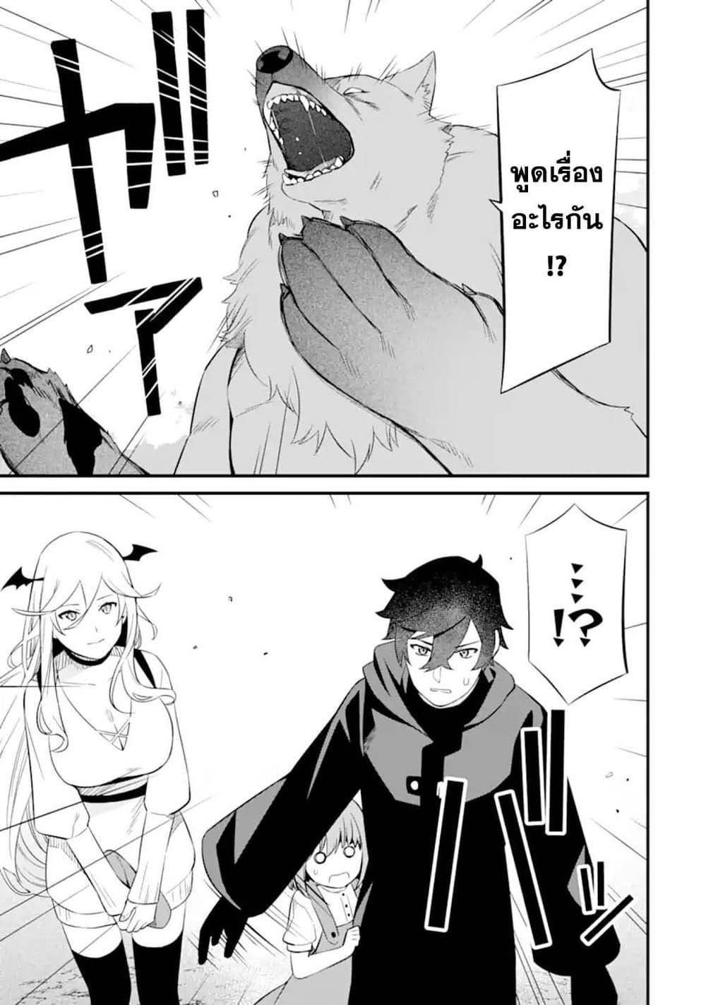 Manga-lc-com อ่านมังงะ อ่านการ์ตูน ออนไลน์ ฟรี Nankoufuraku no Maoujou e Youkoso ตอนที่ 1 2 3 4 5 6 7 8 9 10 11 12 13 14 ฟรี ไม่มีโฆษณา Manga-lc - อ่าน มังงะ อ่าน การ์ตูน ออนไลน์ อ่านมังงะ ฟรี