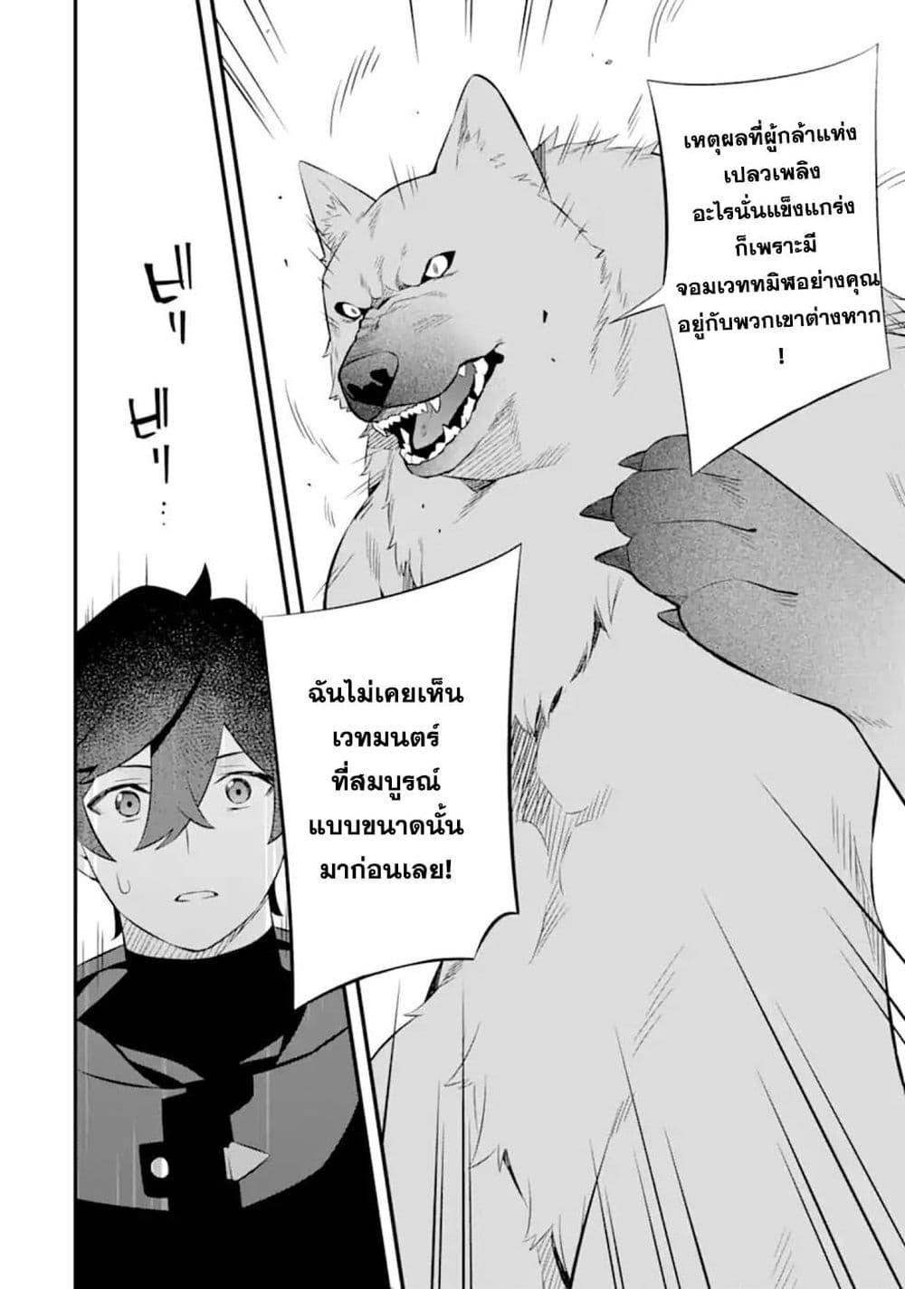 Manga-lc-com อ่านมังงะ อ่านการ์ตูน ออนไลน์ ฟรี Nankoufuraku no Maoujou e Youkoso ตอนที่ 1 2 3 4 5 6 7 8 9 10 11 12 13 14 ฟรี ไม่มีโฆษณา Manga-lc - อ่าน มังงะ อ่าน การ์ตูน ออนไลน์ อ่านมังงะ ฟรี