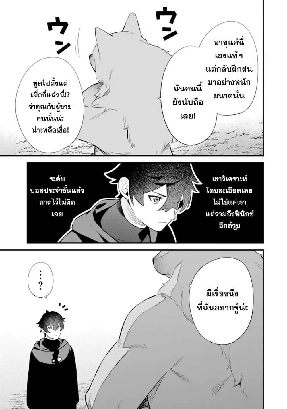 Manga-lc-com อ่านมังงะ อ่านการ์ตูน ออนไลน์ ฟรี Nankoufuraku no Maoujou e Youkoso ตอนที่ 1 2 3 4 5 6 7 8 9 10 11 12 13 14 ฟรี ไม่มีโฆษณา Manga-lc - อ่าน มังงะ อ่าน การ์ตูน ออนไลน์ อ่านมังงะ ฟรี