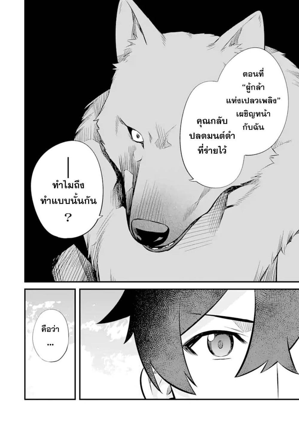 Manga-lc-com อ่านมังงะ อ่านการ์ตูน ออนไลน์ ฟรี Nankoufuraku no Maoujou e Youkoso ตอนที่ 1 2 3 4 5 6 7 8 9 10 11 12 13 14 ฟรี ไม่มีโฆษณา Manga-lc - อ่าน มังงะ อ่าน การ์ตูน ออนไลน์ อ่านมังงะ ฟรี