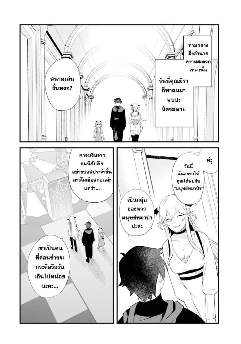 Manga-lc-com อ่านมังงะ อ่านการ์ตูน ออนไลน์ ฟรี Nankoufuraku no Maoujou e Youkoso ตอนที่ 1 2 3 4 5 6 7 8 9 10 11 12 13 14 ฟรี ไม่มีโฆษณา Manga-lc - อ่าน มังงะ อ่าน การ์ตูน ออนไลน์ อ่านมังงะ ฟรี